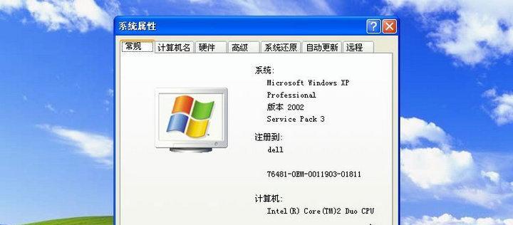 如何判断操作系统是32位还是64位？（通过查看系统信息及程序文件属性进行判断）