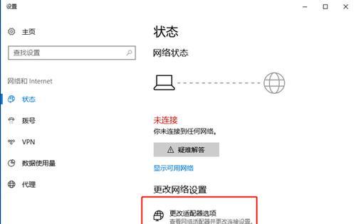 解决Windows10启动错误0xc000007b的方法（修复错误代码0xc000007b导致无法进入系统的问题）