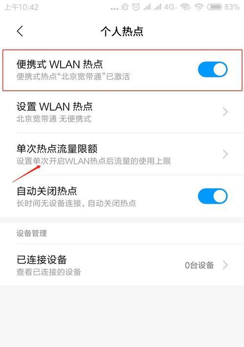 Win11升级后没有WiFi？解决方法大揭秘！（Win11系统升级后无法连接WiFi？别慌，跟着这些步骤来解决吧！）