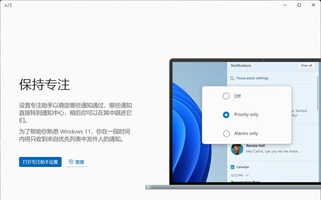 Win11升级后没有WiFi？解决方法大揭秘！（Win11系统升级后无法连接WiFi？别慌，跟着这些步骤来解决吧！）