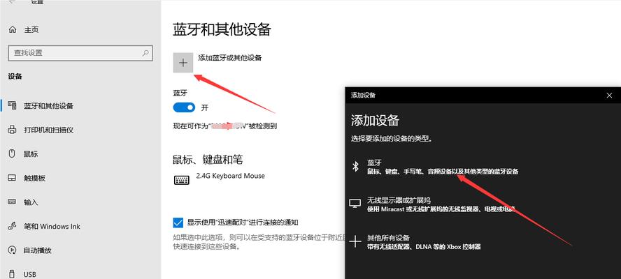 Win10系统修复模式使用指南（一键进入修复模式，轻松解决系统问题）