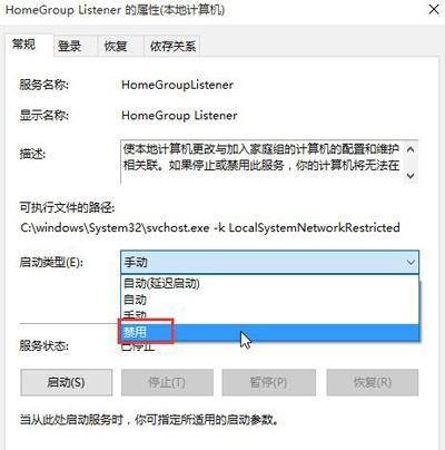 Win10系统修复模式使用指南（一键进入修复模式，轻松解决系统问题）