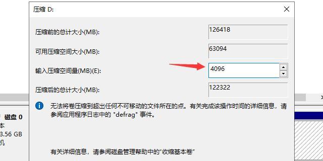 Win10右键没有压缩文件选项问题解决方法（Win10右键菜单中找不到压缩文件选项的解决办法）