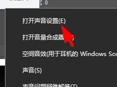 Win10麦克风滋滋声问题解决方法（消除Win10麦克风中的滋滋声，让您的语音畅通无阻）