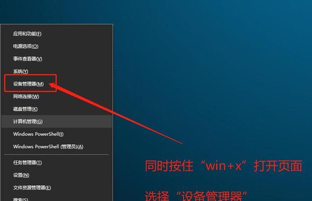 Win10教育版到期后如何解决问题（解决Win10教育版到期后的使用限制，继续享受操作系统的便利）