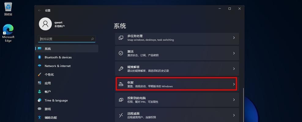 Win10截图快捷键及使用方法（轻松掌握Win10截图技巧，提高工作效率）