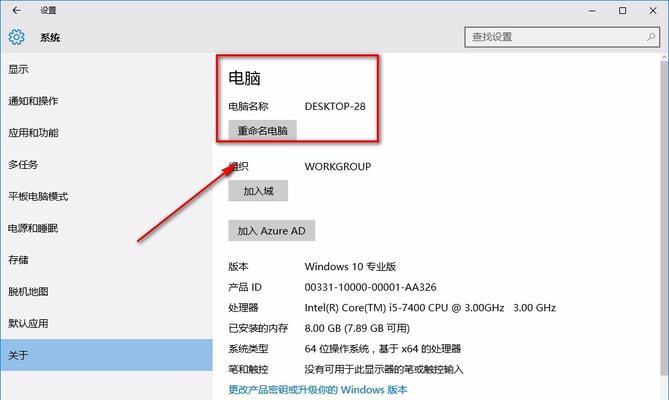 Win10截图快捷键及使用方法（轻松掌握Win10截图技巧，提高工作效率）