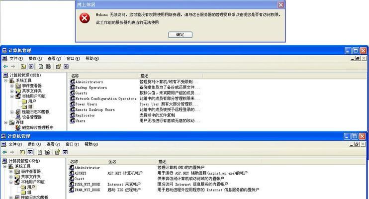 解决Windows资源管理器未响应的有效方法（如何应对Windows资源管理器未响应问题，避免影响系统运行效果）