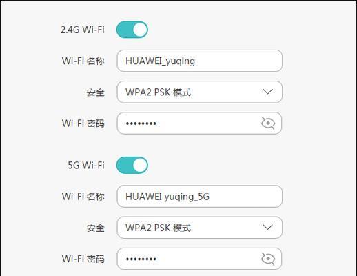 如何查看手机连接的WiFi的SSID（简单教程让你轻松掌握）