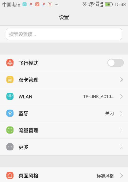 如何增强房间WiFi信号（提高家中无线网络覆盖范围的方法和技巧）