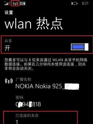 如何增强房间WiFi信号（提高家中无线网络覆盖范围的方法和技巧）