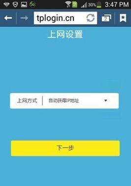 如何重置路由器以恢复初始设置？（掌握重置密码后的路由器设置方法，让网络回归正常）