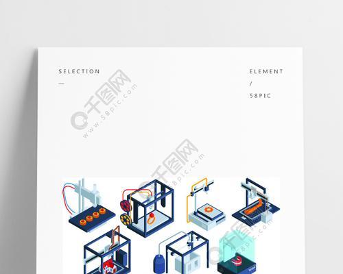 3D打印技术的原理与建模方法（深入探究3D打印技术的工作原理与建模方法）