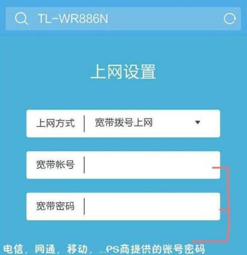 如何以192.168.10.11进入路由器设置（简单易懂的路由器设置入门指南）