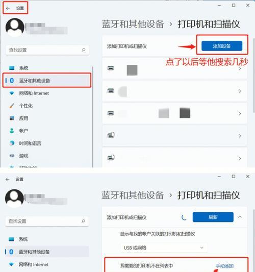 如何正确连接打印机与电脑？（简单步骤帮您轻松搞定打印机与电脑连接）