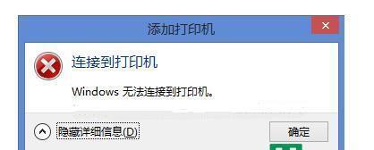 如何正确连接打印机与电脑？（简单步骤帮您轻松搞定打印机与电脑连接）