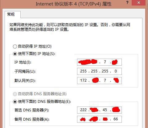 网络无法上网的原因及解决方法（揭秘网络无法上网的根本原因，教你轻松解决网络问题）