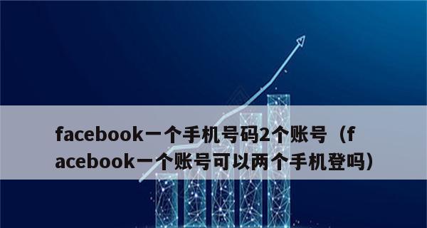 如何办理400电话号码（办理400电话号码的步骤和注意事项）