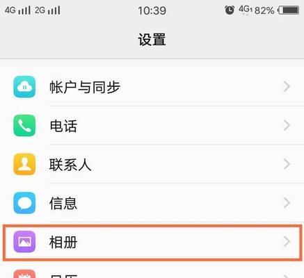 如何找回已卸载的Vivo手机App（利用备份和第三方工具恢复Vivo手机上的卸载应用）