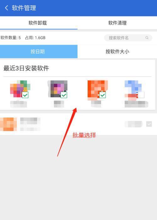 如何找回已卸载的Vivo手机App（利用备份和第三方工具恢复Vivo手机上的卸载应用）