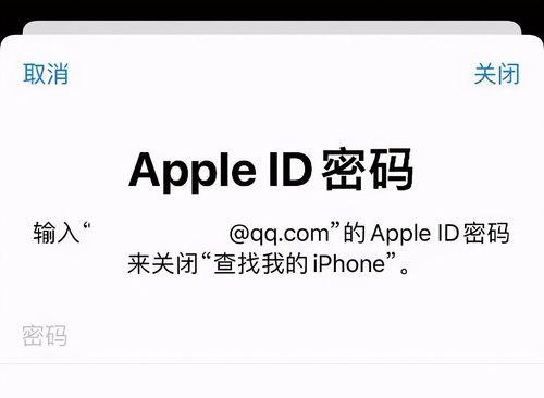 如何重新激活停用的AppleID（恢复使用您的AppleID，保持互联网世界的便利）