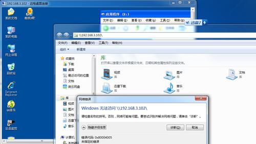 如何在Windows10上连接打印机（简单步骤教你在Win10上连接和设置打印机）