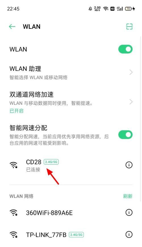 WiFi消失了？教你解决的方法！（如何解决突然消失的WiFi连接问题）