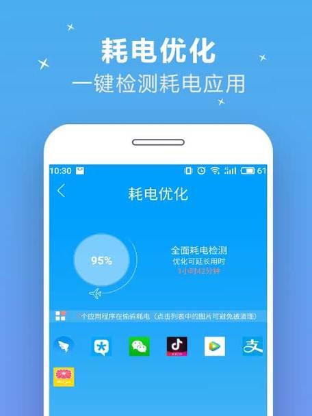 如何通过安卓设备查看电池健康程度（简单方法帮助你了解安卓设备电池的使用情况）