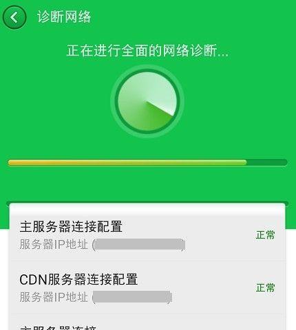 手机WiFi共享设置教程（简易操作让你的手机成为移动热点）