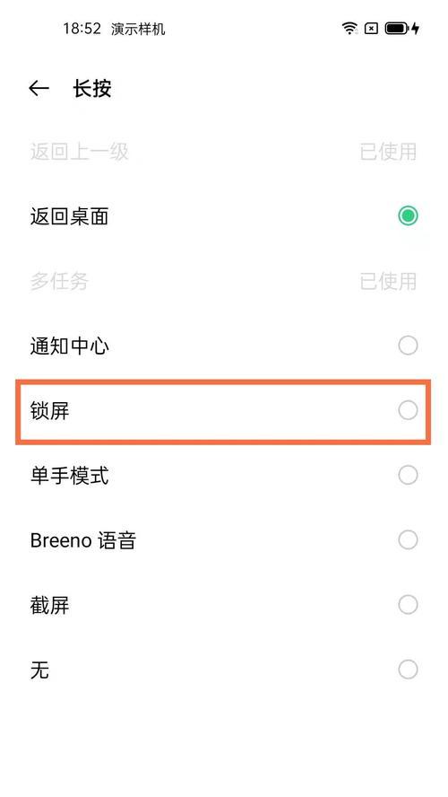 OPPOReno5参数配置详解（揭秘OPPOReno5的硬件配置和性能表现）