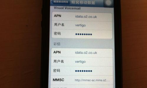 如何设置iPhone数据传输？（快速实现iPhone之间的数据传输）