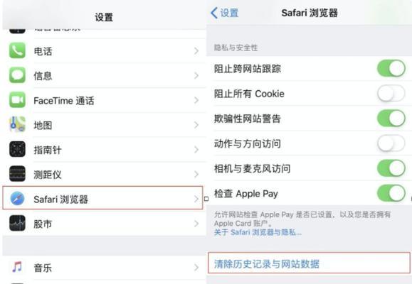 解决iPhone内存不足的有效方法（如何优化iPhone内存管理以提升设备性能）