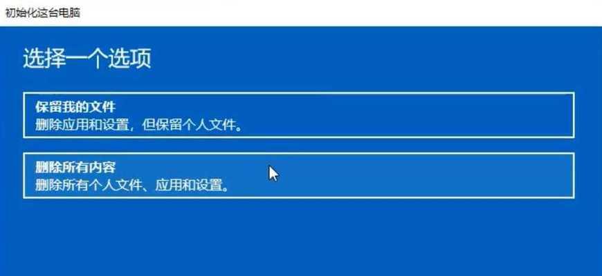 快速格式化是否能恢复数据？（探讨快速格式化对数据恢复的影响）