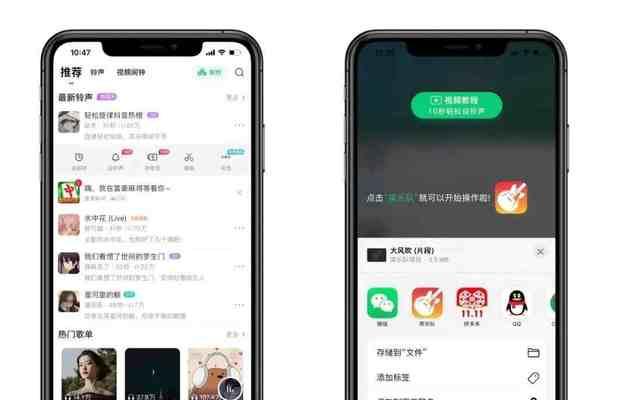 使用iOS13库乐队导入个性化铃声（让你的手机铃声与众不同）