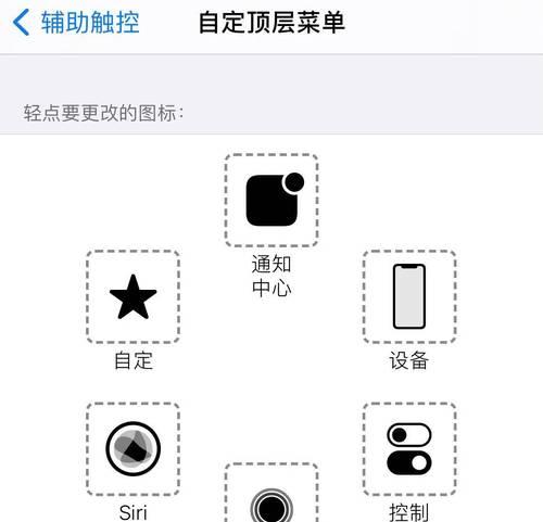 如何以iPhone强制重启手机（轻松解决iPhone卡顿和无响应问题）