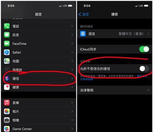 用iPhone拍照的九宫格技巧及设置（让你的照片更有创意和美感）