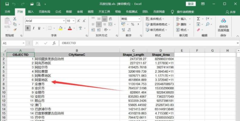 探究Excel打开缓慢和卡顿的原因及解决方法（优化Excel性能，提升工作效率）