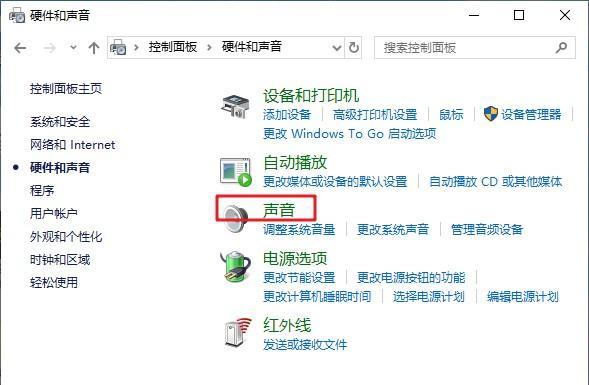 探索Win7的个性化设置（定制您的Win7体验，让主题打开成为焦点）