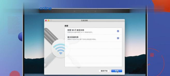 解决WiFi无法访问互联网问题的常见方法（分析WiFi连接问题的原因和解决方案，帮助您轻松恢复上网功能）