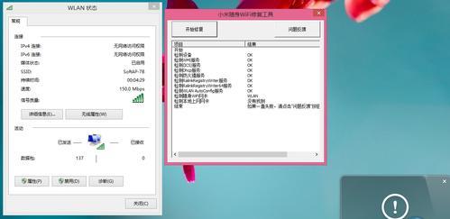 解决WiFi无法访问互联网问题的常见方法（分析WiFi连接问题的原因和解决方案，帮助您轻松恢复上网功能）