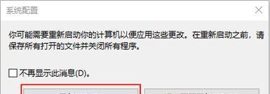 解决Windows无法打开此文件的问题（快速有效地处理无法打开文件的情况）