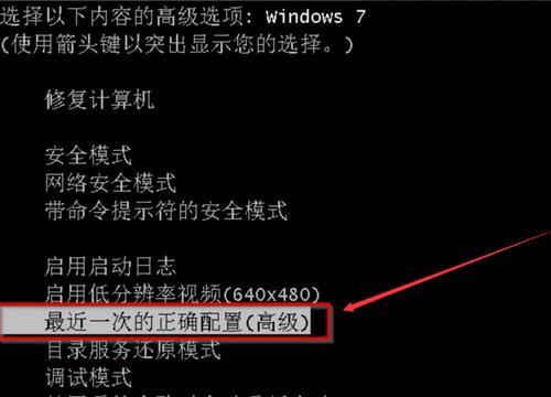 解决Windows无法打开此文件的问题（快速有效地处理无法打开文件的情况）