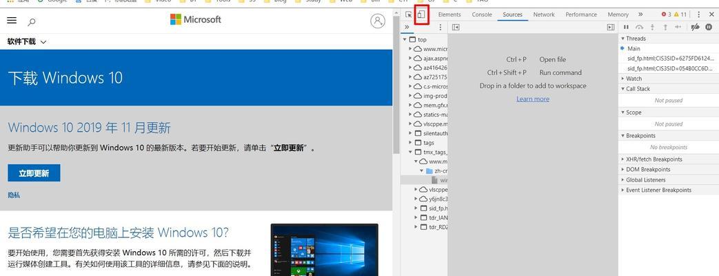 Win7下载Win10工具运行出错的解决方法（快速修复Win7下载Win10工具运行错误的故障）