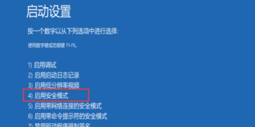 使用AHCI驱动安装Win10的方法（快速安装Win10并优化性能的步骤指南）