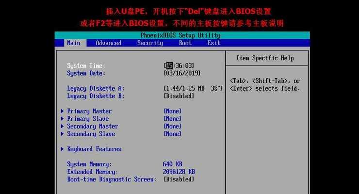 使用AHCI驱动安装Win10的方法（快速安装Win10并优化性能的步骤指南）