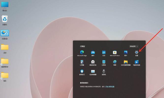 从Windows11回到Windows10（步骤详解、注意事项与问题解决）