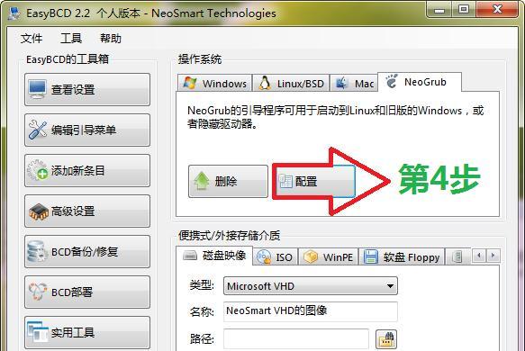 Windows安装器使用教程图解——轻松安装软件的指南（从入门到精通，让你玩转Windows安装器）