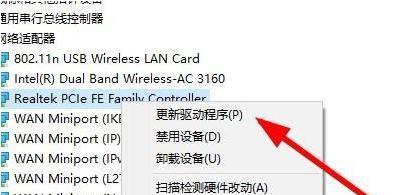 Windows安装器使用教程图解——轻松安装软件的指南（从入门到精通，让你玩转Windows安装器）