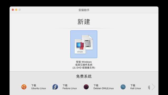 Windows安装器使用教程图解——轻松安装软件的指南（从入门到精通，让你玩转Windows安装器）