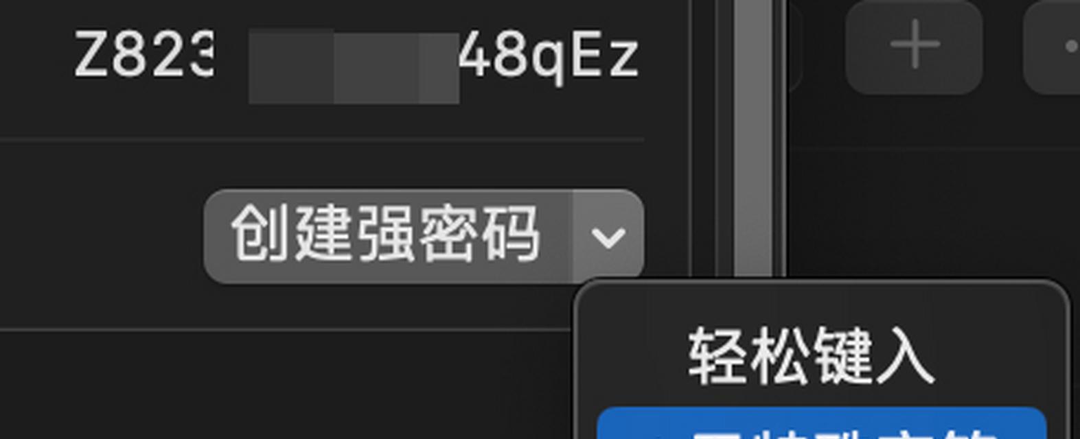 忘记微软账户密码？快速解决办法来了！（密码找回方法及相关注意事项，让你轻松解决微软账户密码遗忘问题）